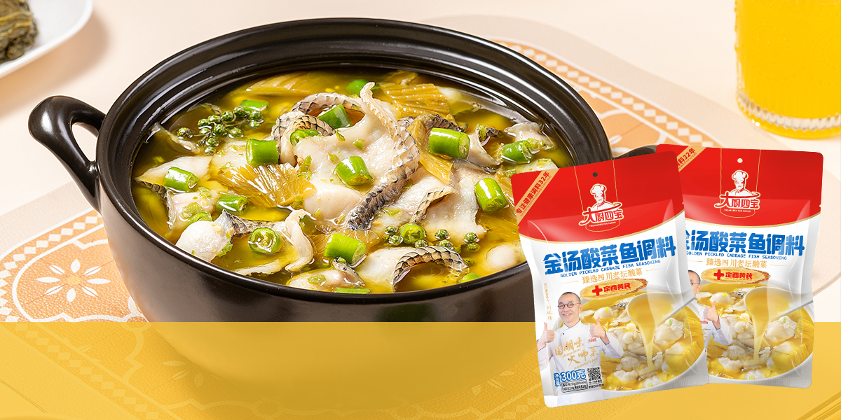 大師菜醬料醬汁