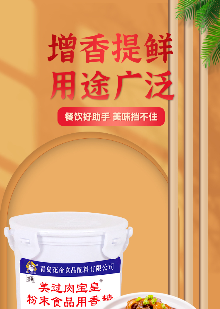 美過肉?；?花帝-500_01