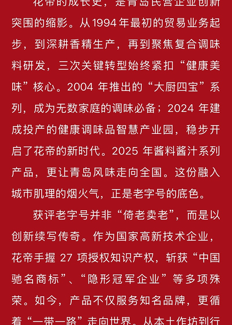 87458e6e-df4a-4e60-bdb1-81536b8e2886_05