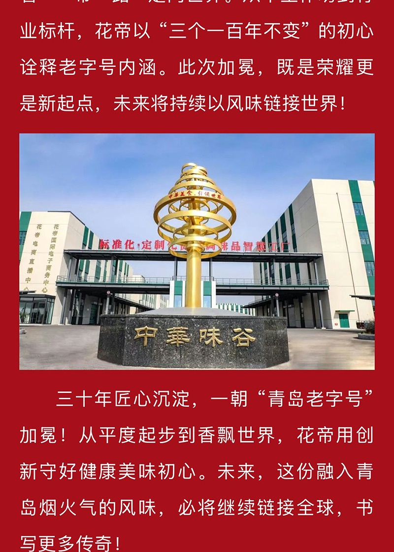 87458e6e-df4a-4e60-bdb1-81536b8e2886_06