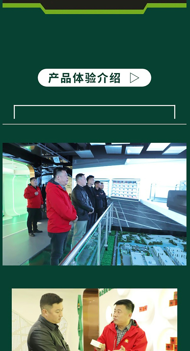 20241129--山東連起餐飲、食唯餐飲供應(yīng)鏈蒞臨花帝公司參觀考察_05