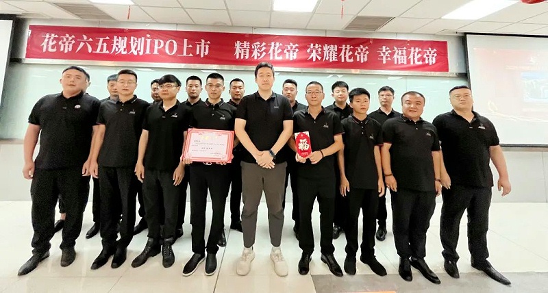 東部戰(zhàn)區(qū)獎(jiǎng)