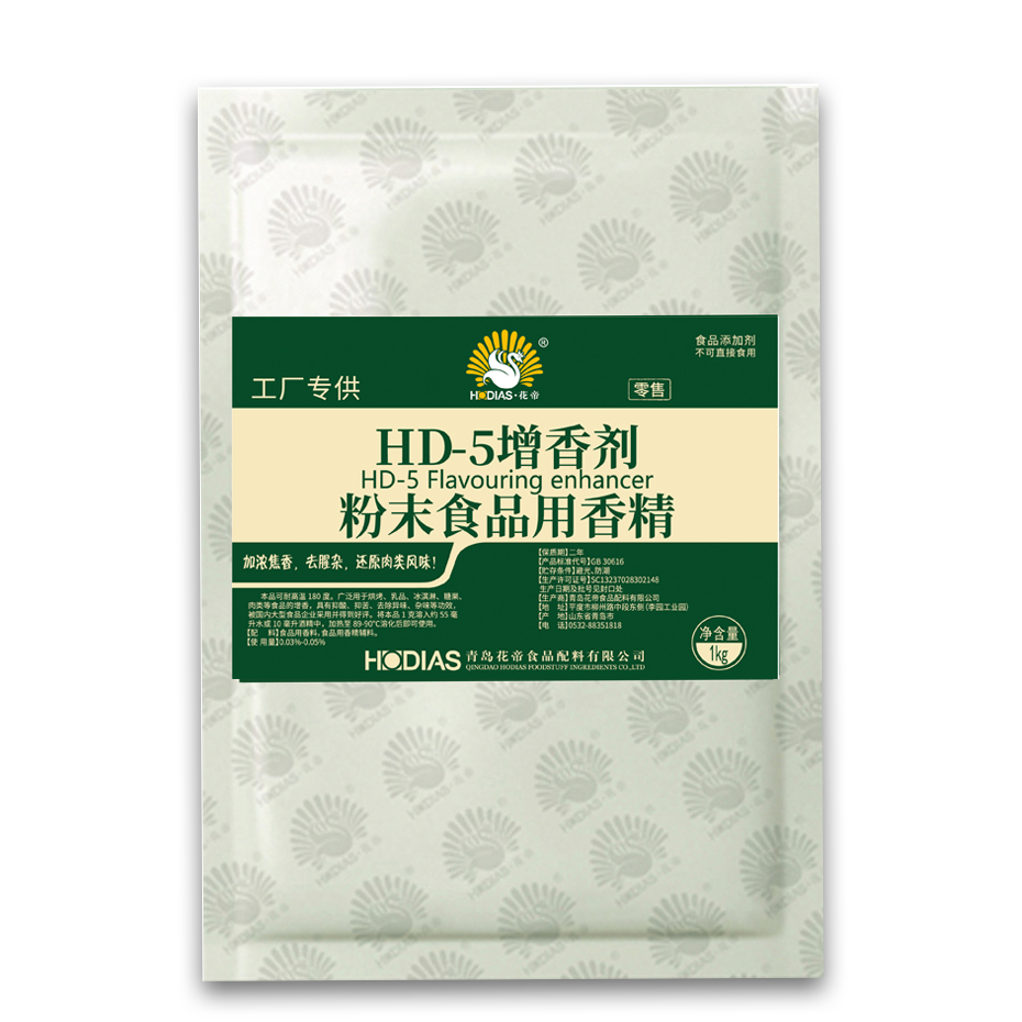 花帝-HD-5增香劑