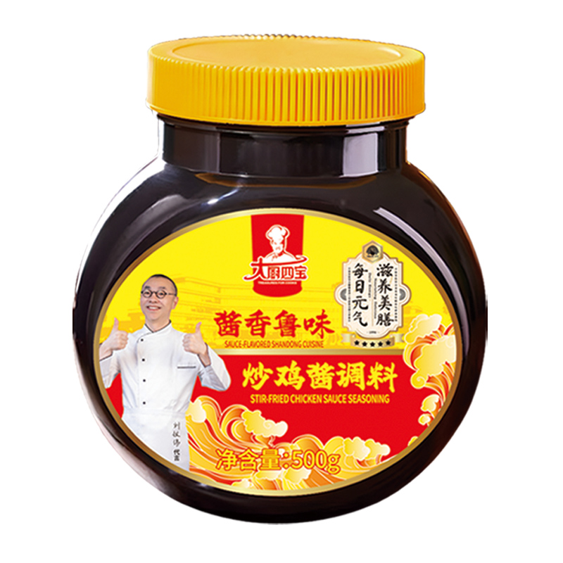 大廚四寶炒雞醬調(diào)料