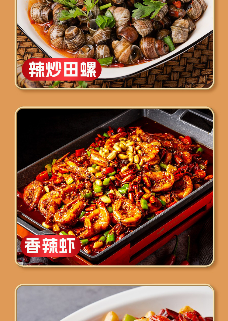 麻上辣-小龍蝦_07