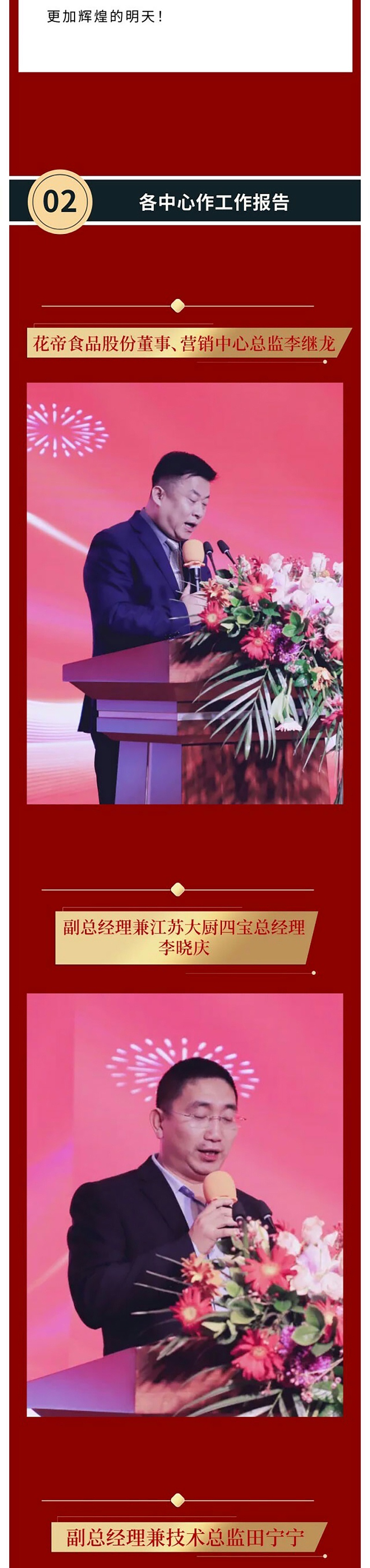 微信圖片_20250125142751_03