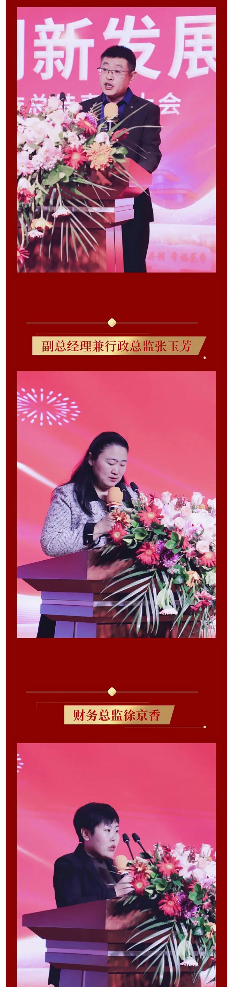 微信圖片_20250125142751_04