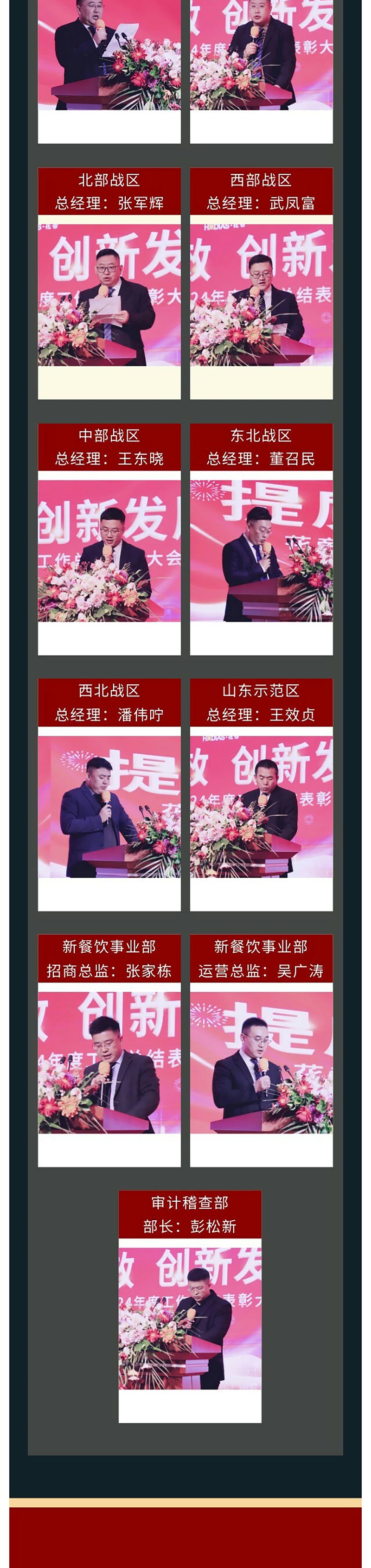 微信圖片_20250125142751_06