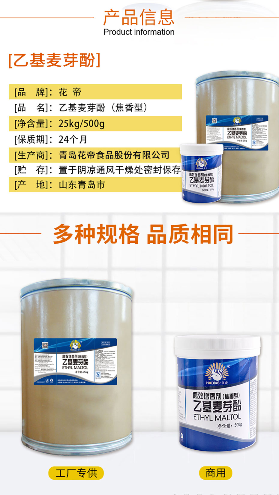 7616bd92376d4fed9e6a78bd578a8481_168