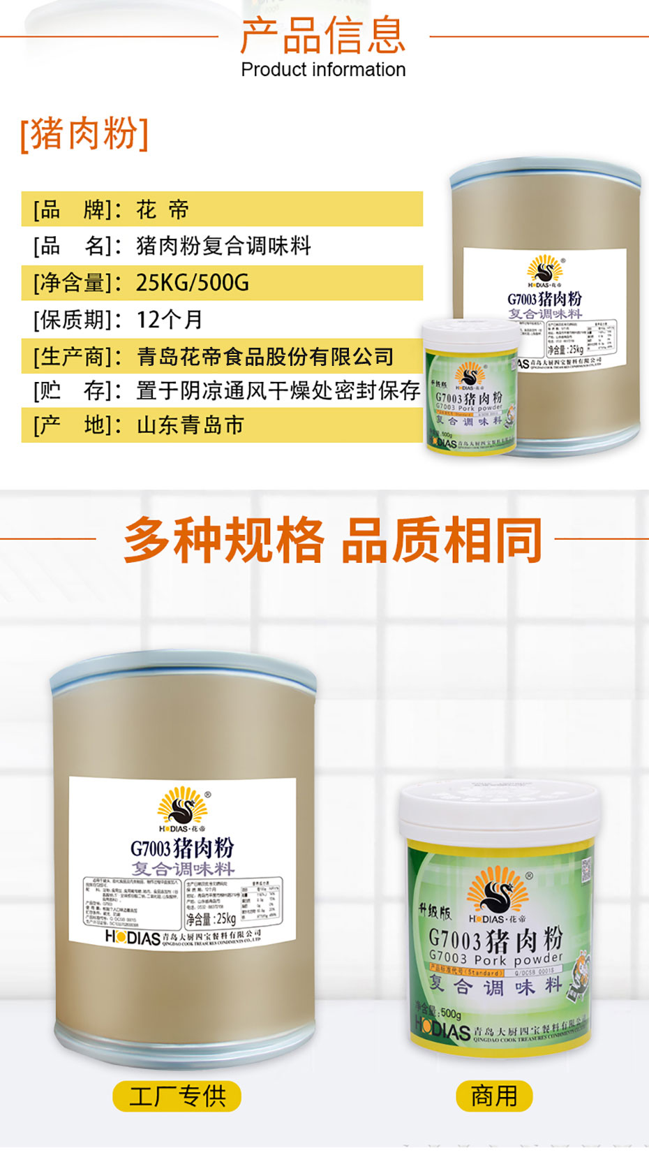 7616bd92376d4fed9e6a78bd578a8481_255