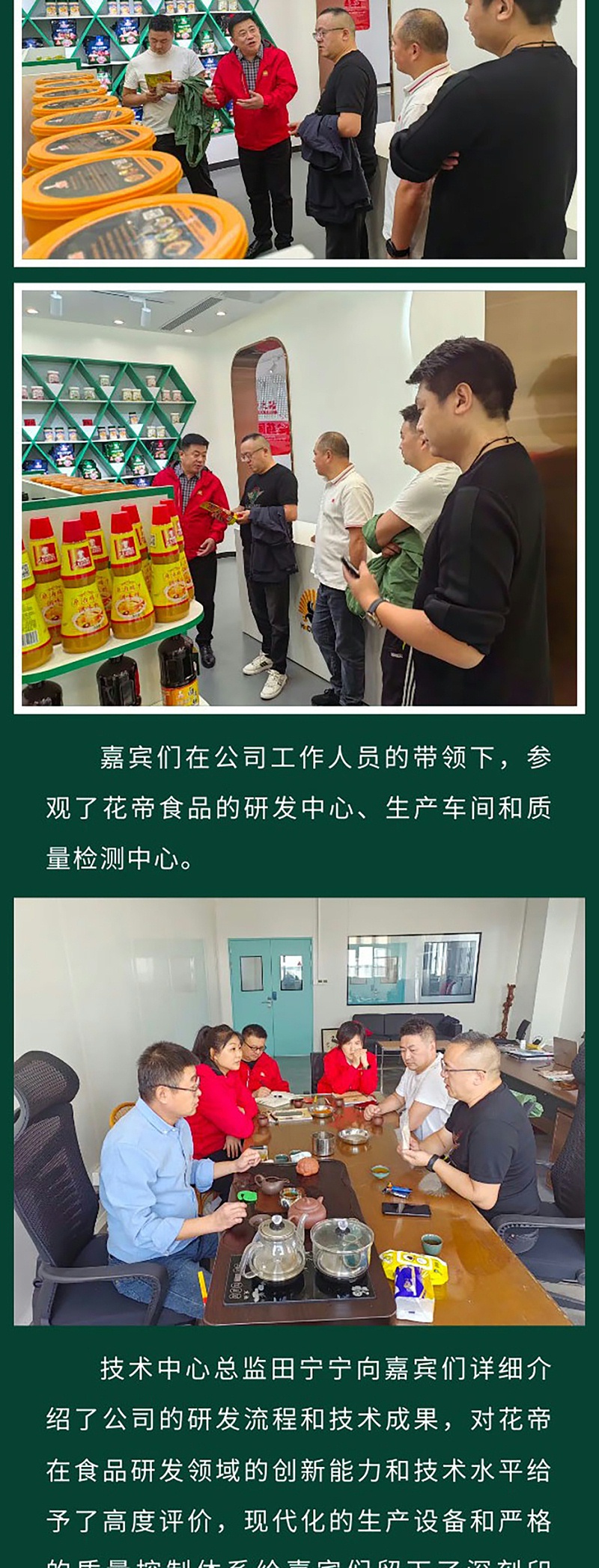 小谷頓、絕味_04