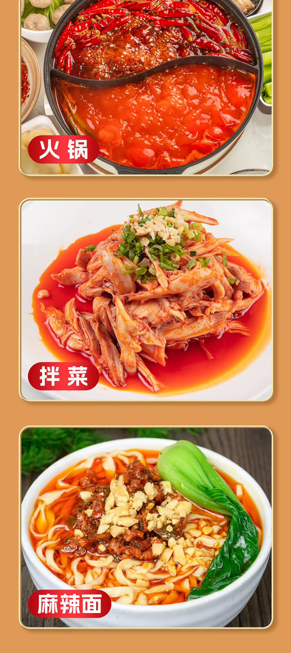 大廚川寶川菜紅油5L_05