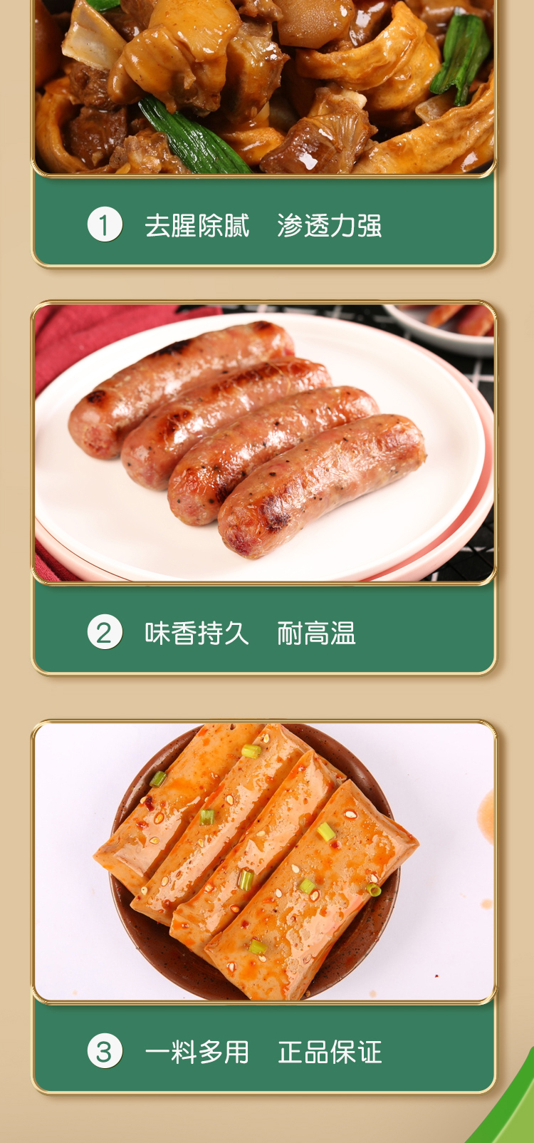 大骨雞膏詳情_04