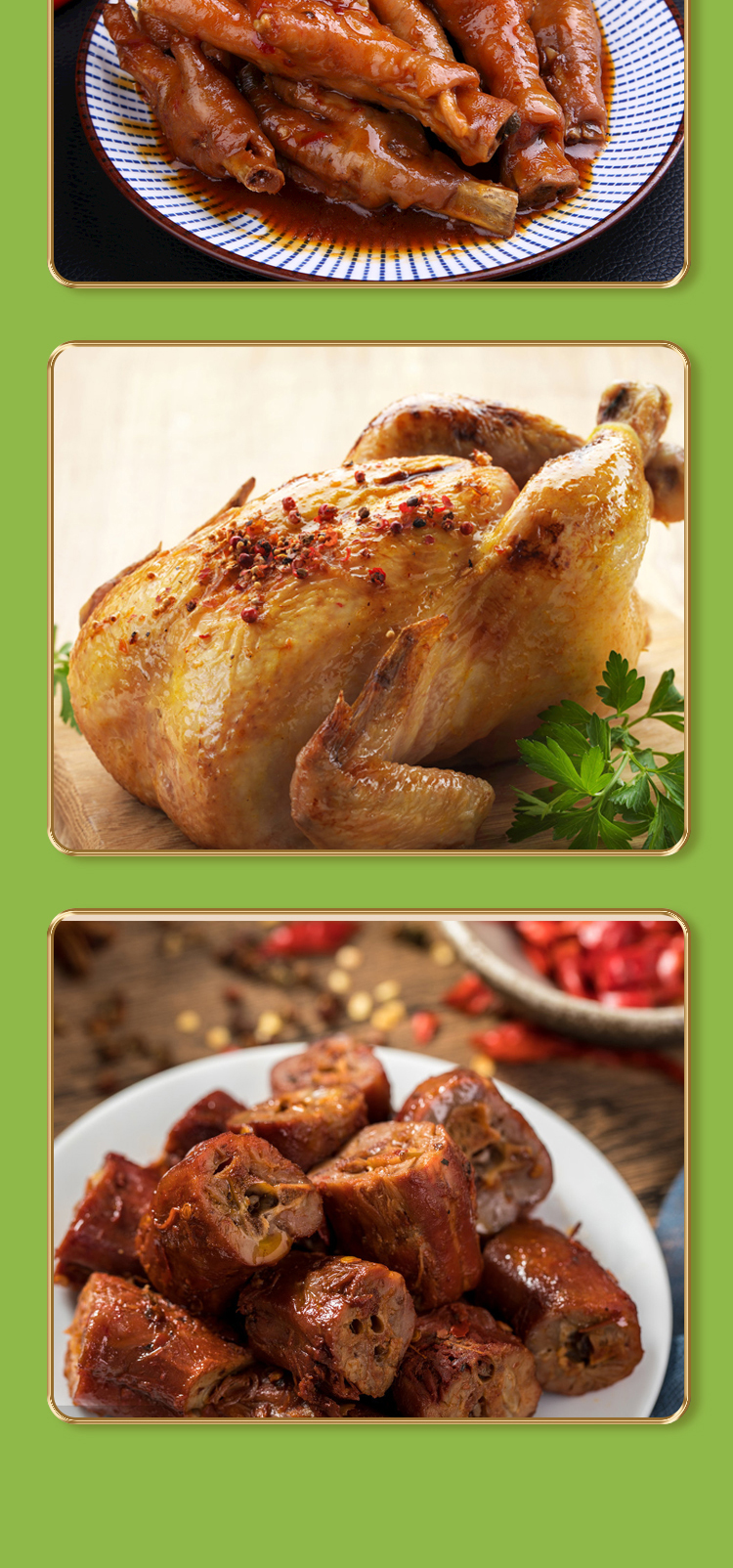 大骨雞膏詳情_06