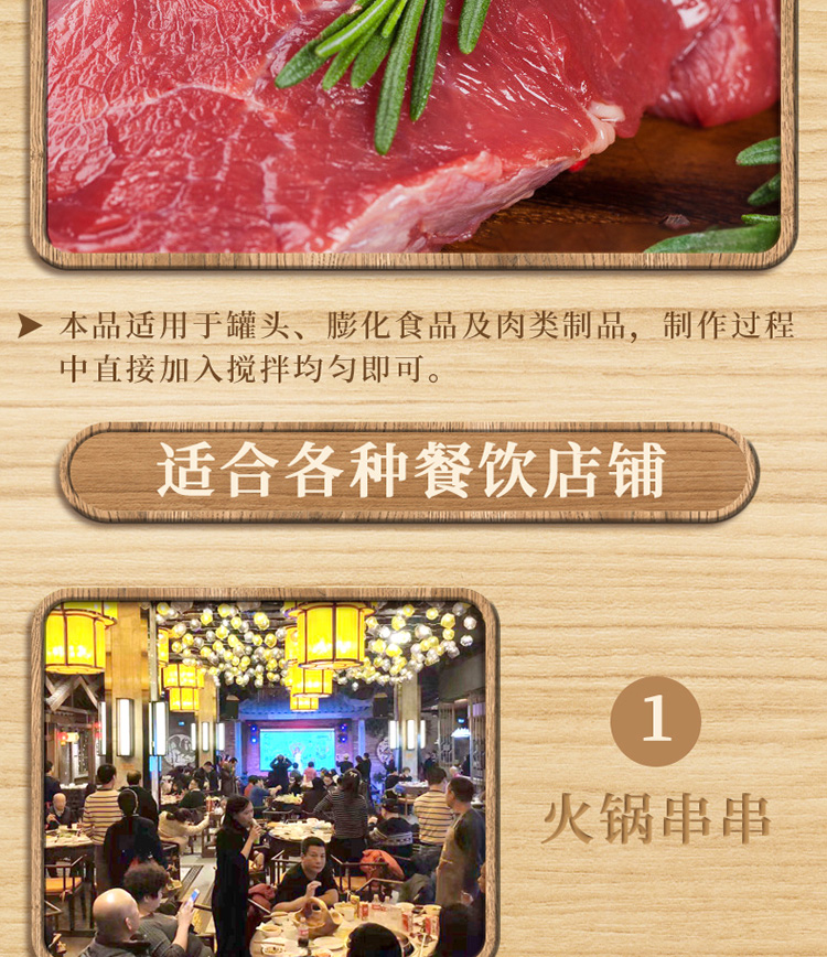 750牛肉粉詳情_05