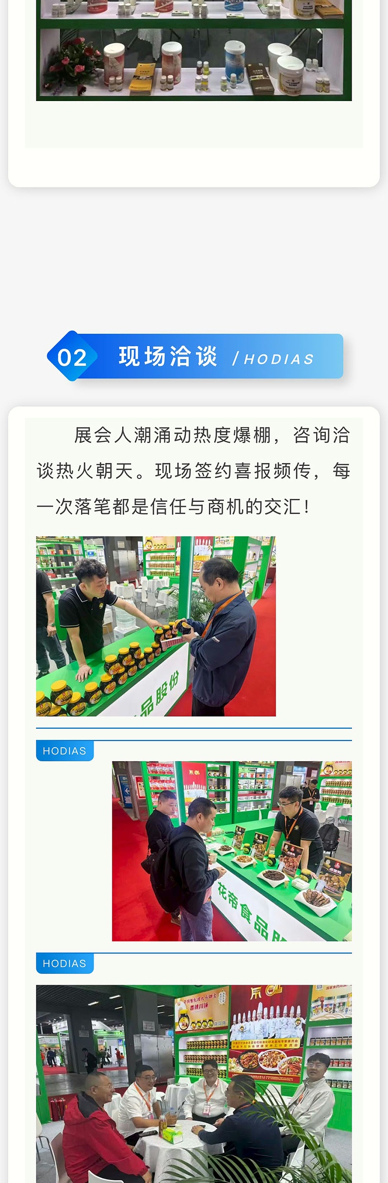 829fde98-6167-4819-aa02-00977ea805fd_06