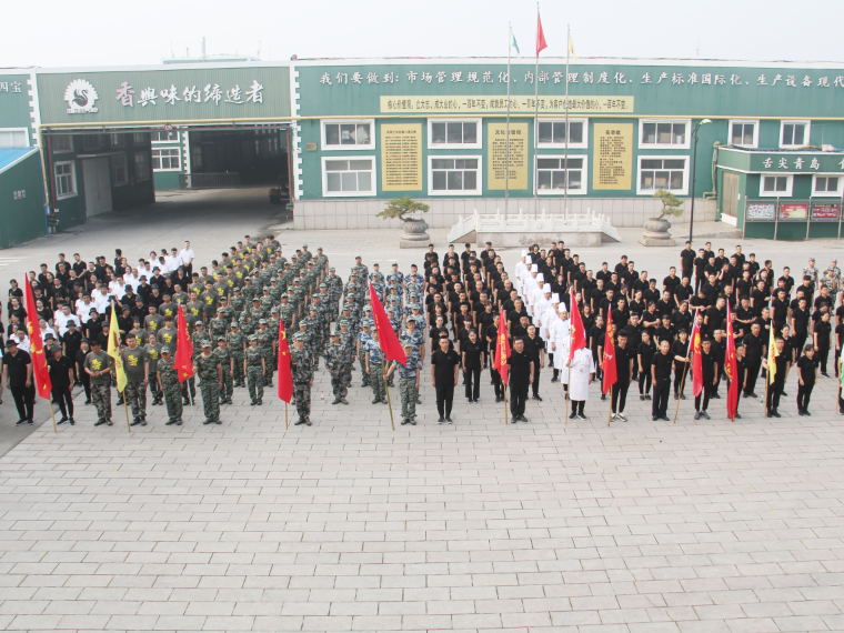 花帝集團(tuán)2019年度軍訓(xùn)PK大賽