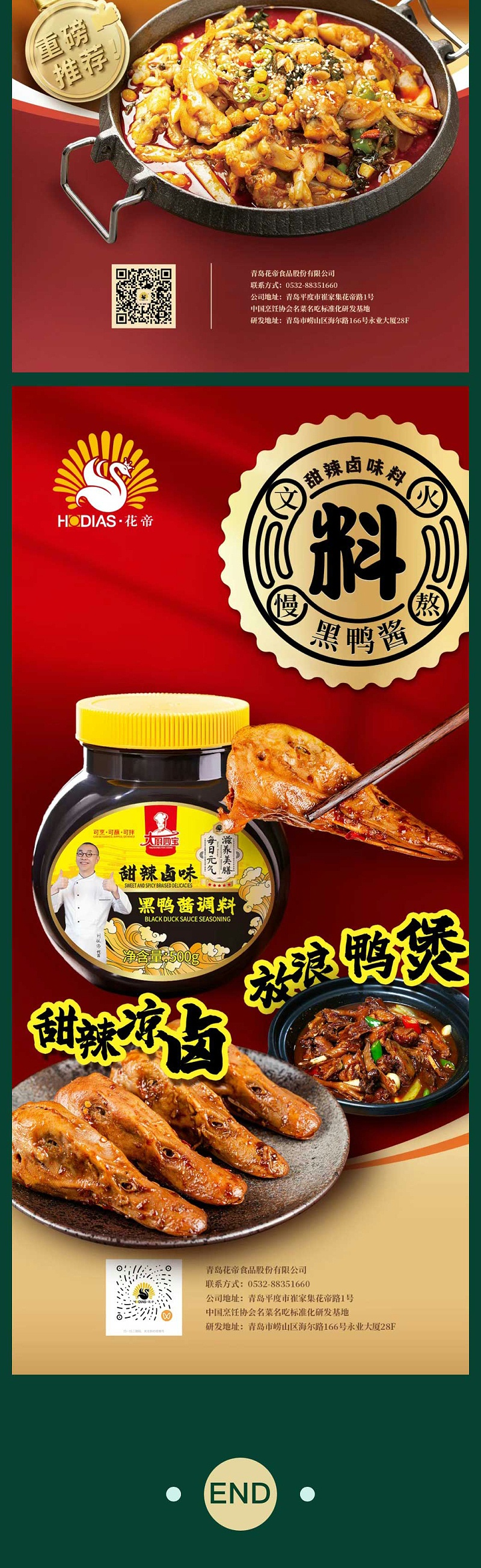 年中銷售會議2_06