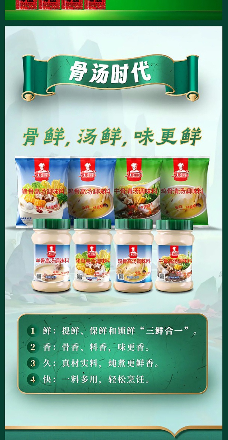 迎國慶拓終端--花帝在行動_10