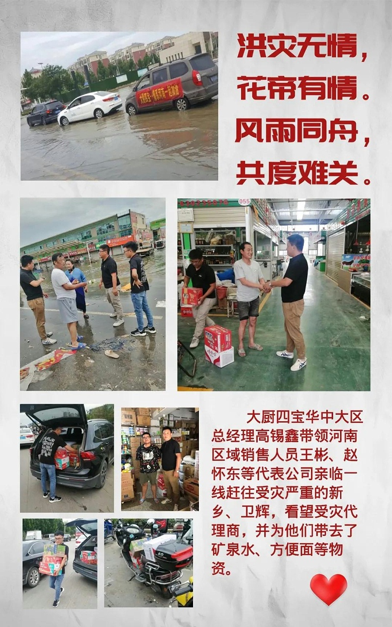 微信圖片_20210729145941