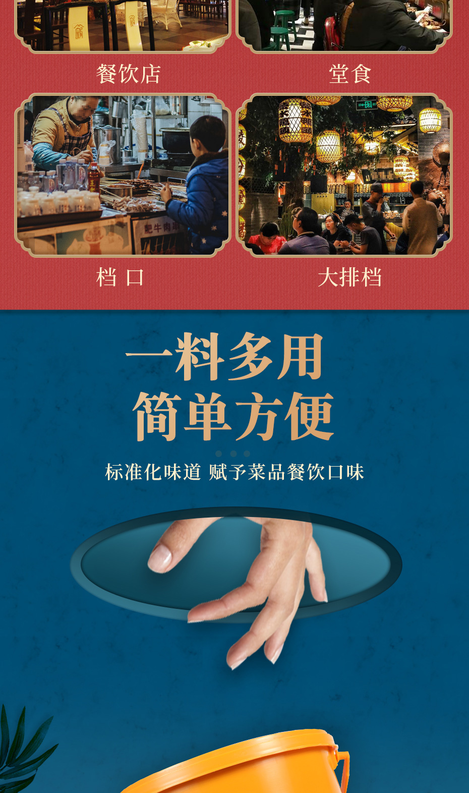 青花椒魚xiangqin_07