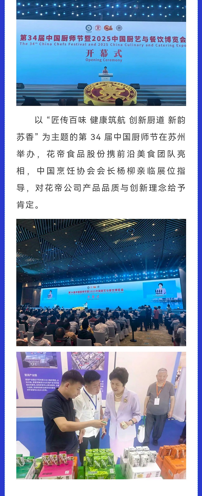 微信圖片_20251020085756_19_845_02