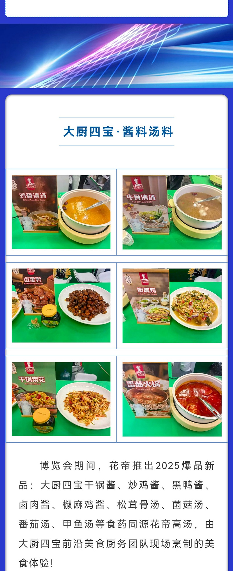 微信圖片_20251020085756_19_845_03