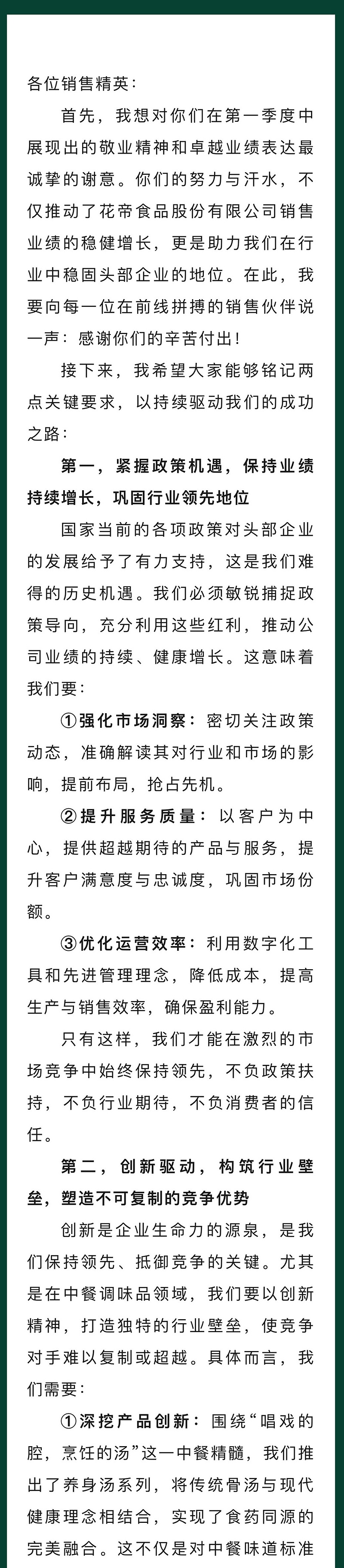 6a594e14-6da7-4103-a5ad-a1ec8be58ba0_02