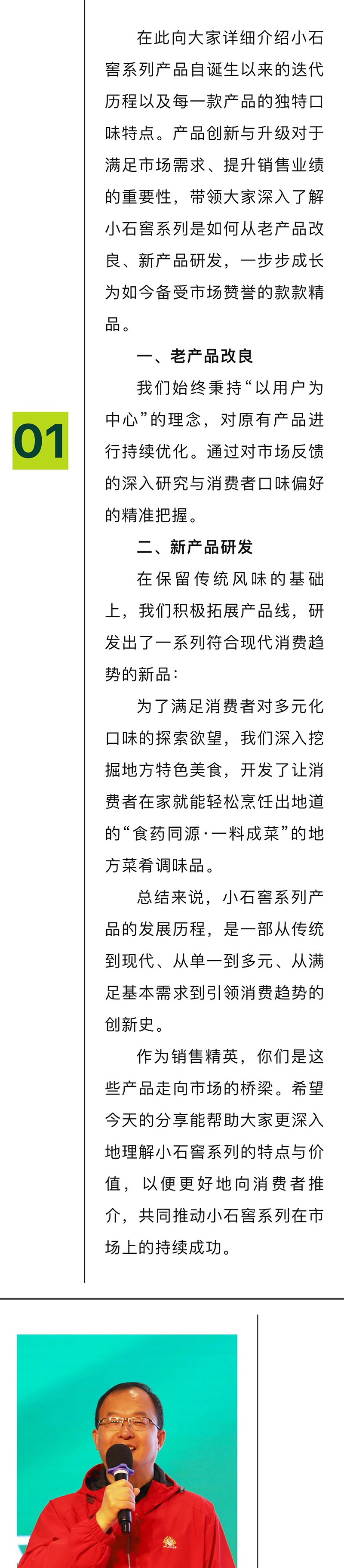 6a594e14-6da7-4103-a5ad-a1ec8be58ba0_04