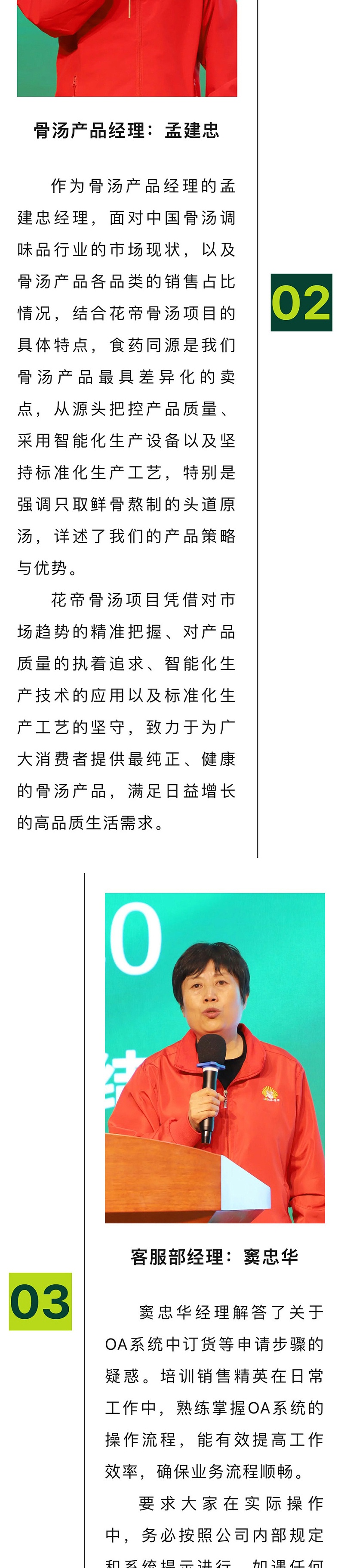 6a594e14-6da7-4103-a5ad-a1ec8be58ba0_05