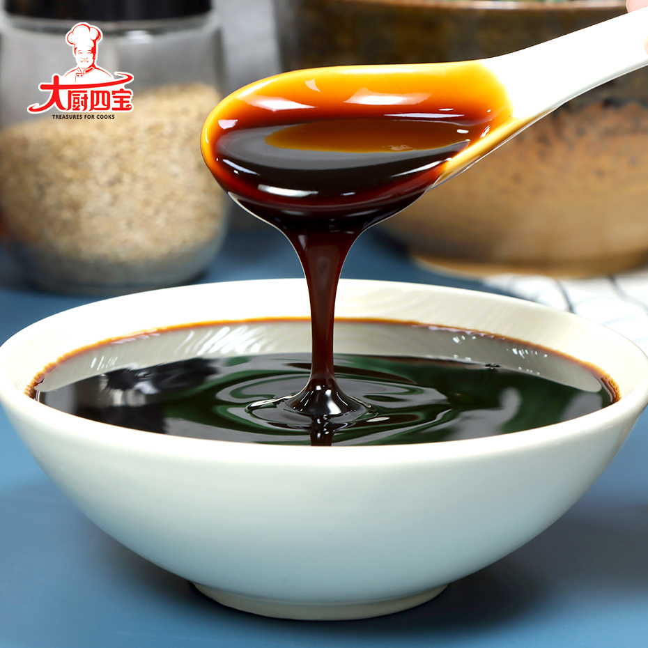 黃燜雞調(diào)味料