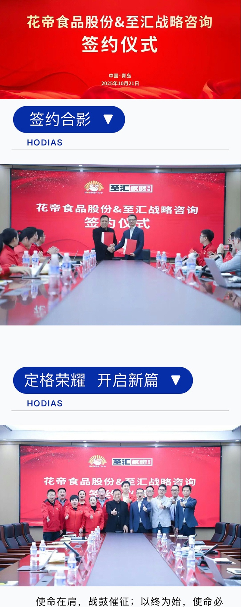 8161bb36-9621-49c6-acbc-f7e08e58880f_07