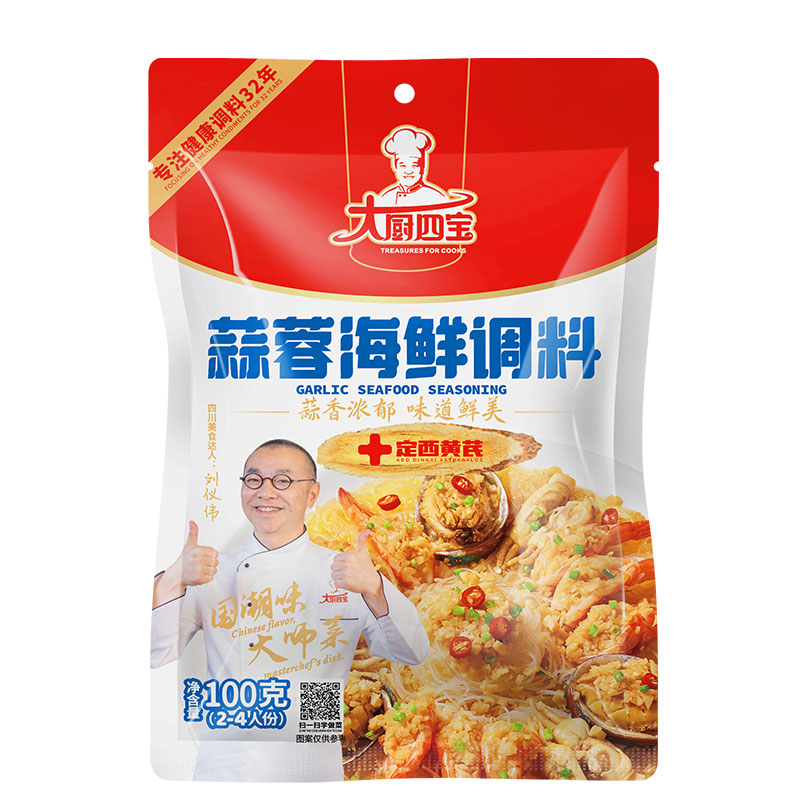 蒜蓉海鮮調(diào)料