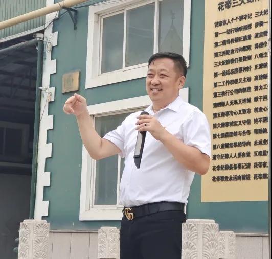 徐淑英愛(ài)心基金-花帝力量7