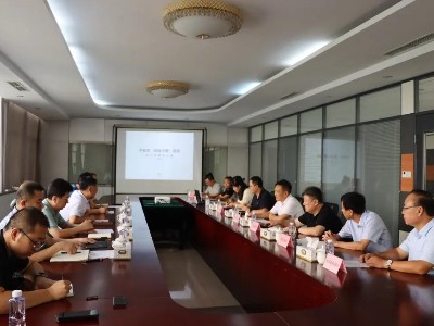 味谷小鎮(zhèn)、調味品產業(yè)園現(xiàn)場調研工作會在花帝公司舉行