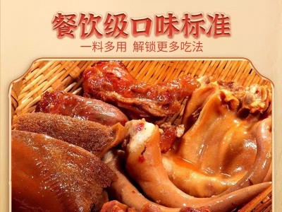 多場景適用，百搭增香！花帝乙基麥芽酚，解鎖餐飲新風味