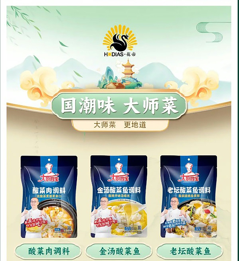 陶大面館--公眾號(hào)_09