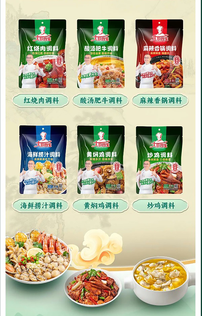 陶大面館--公眾號(hào)_10