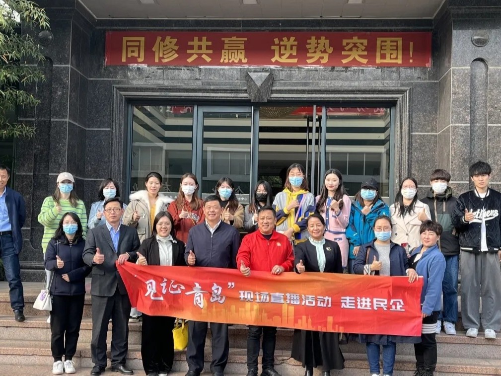 見證青島，走進(jìn)花帝！