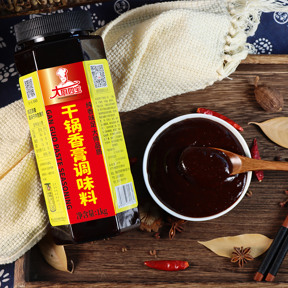 大廚四寶干鍋香膏底料調(diào)味料