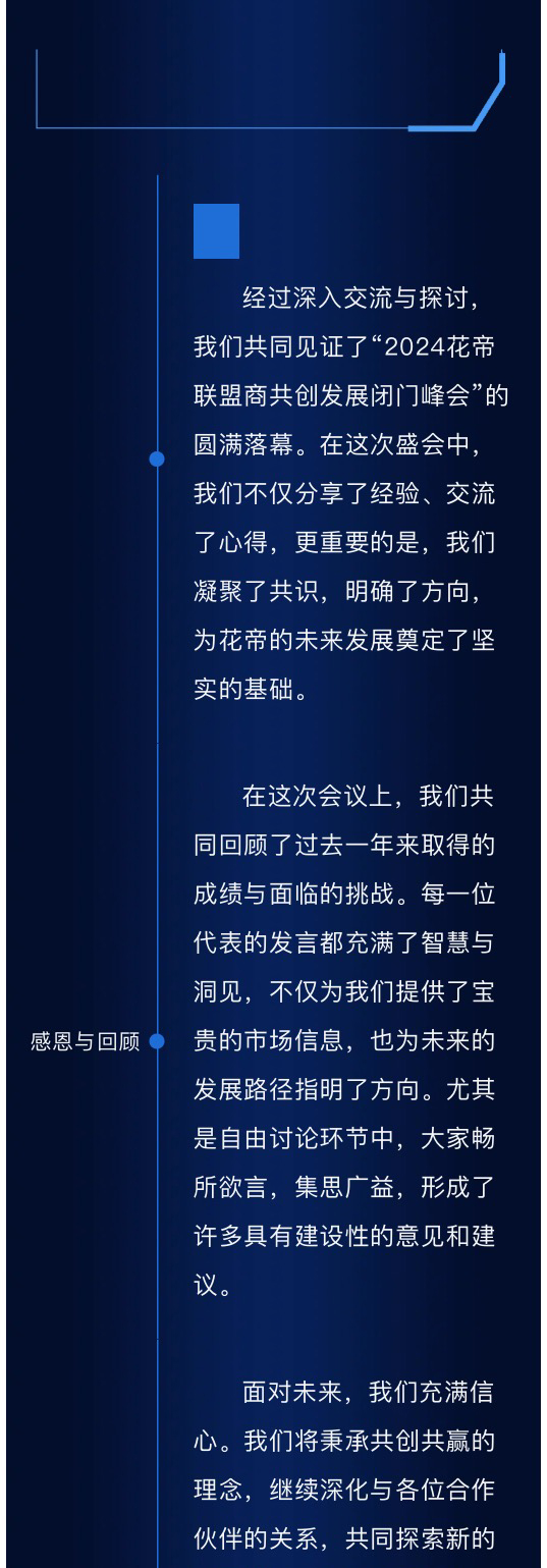 db756e0b-bea9-4961-a867-0c31f1d52d43_08 