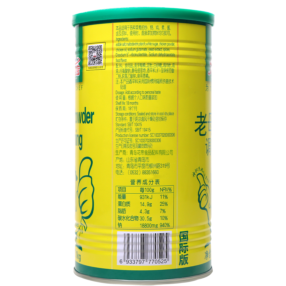 老母雞粉國(guó)際版