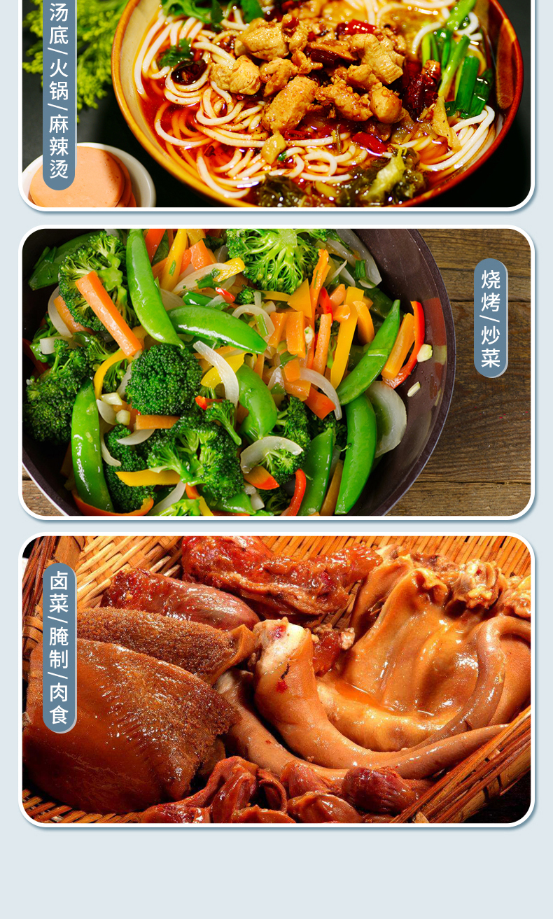 國(guó)際版老母雞粉詳情_06