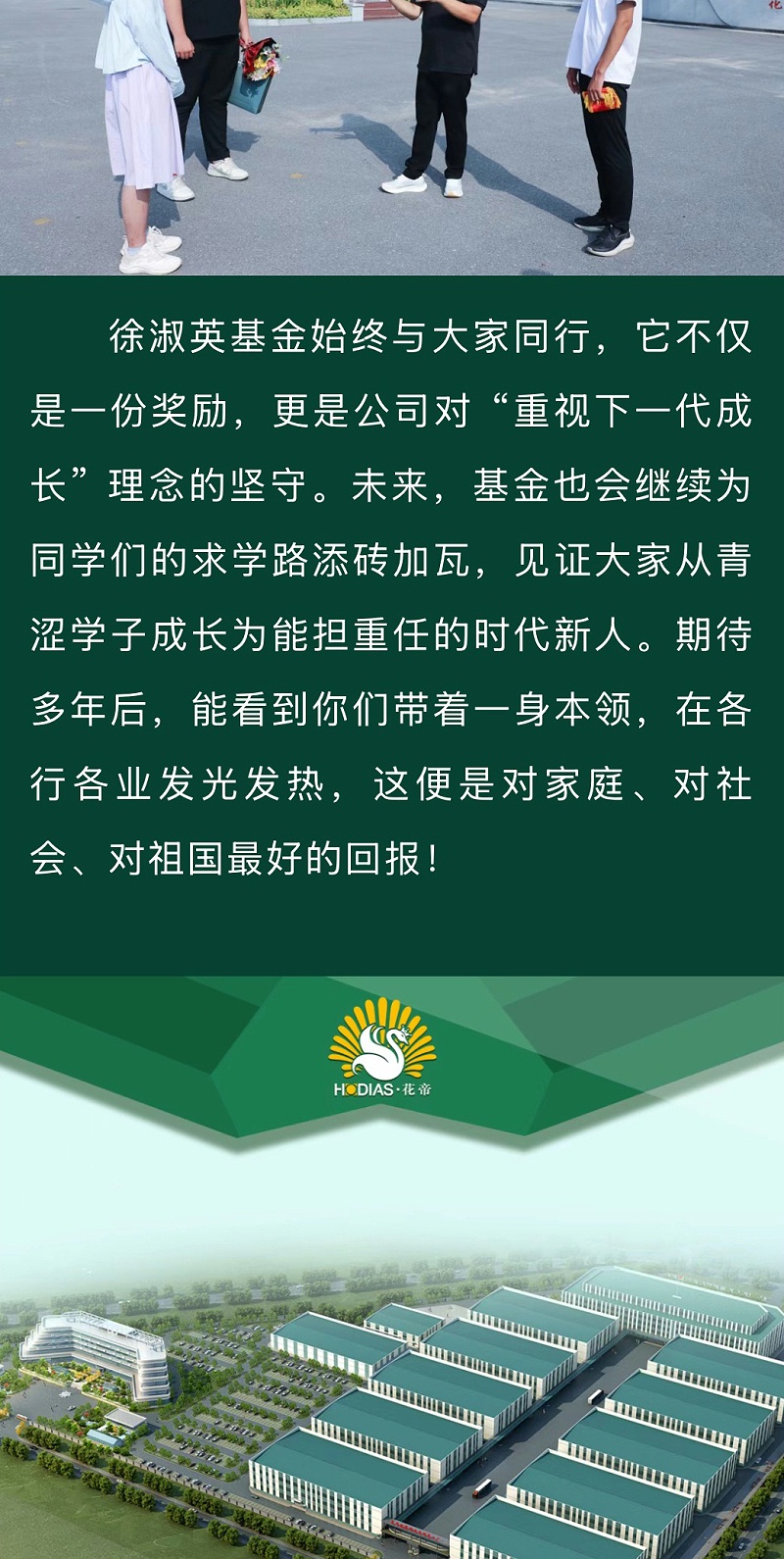 2f335580-5a66-45d8-a408-95b7ba689eca2_03