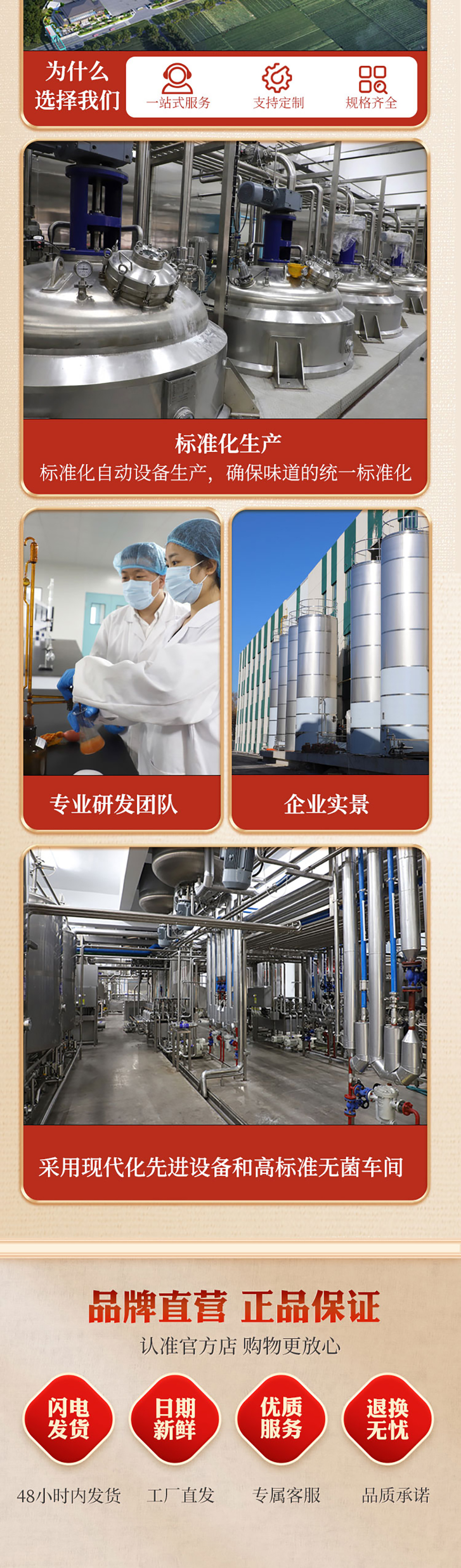 肉王鮮香粉詳情_08