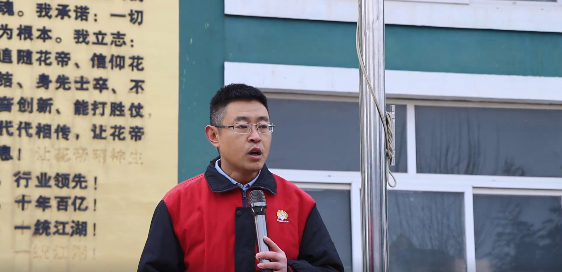 花帝大廚四寶開(kāi)工大吉6