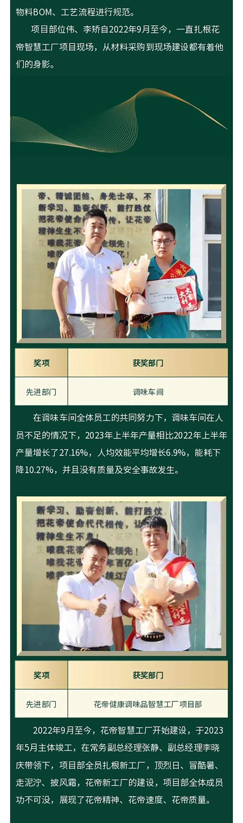 年中總結(jié)_01_03