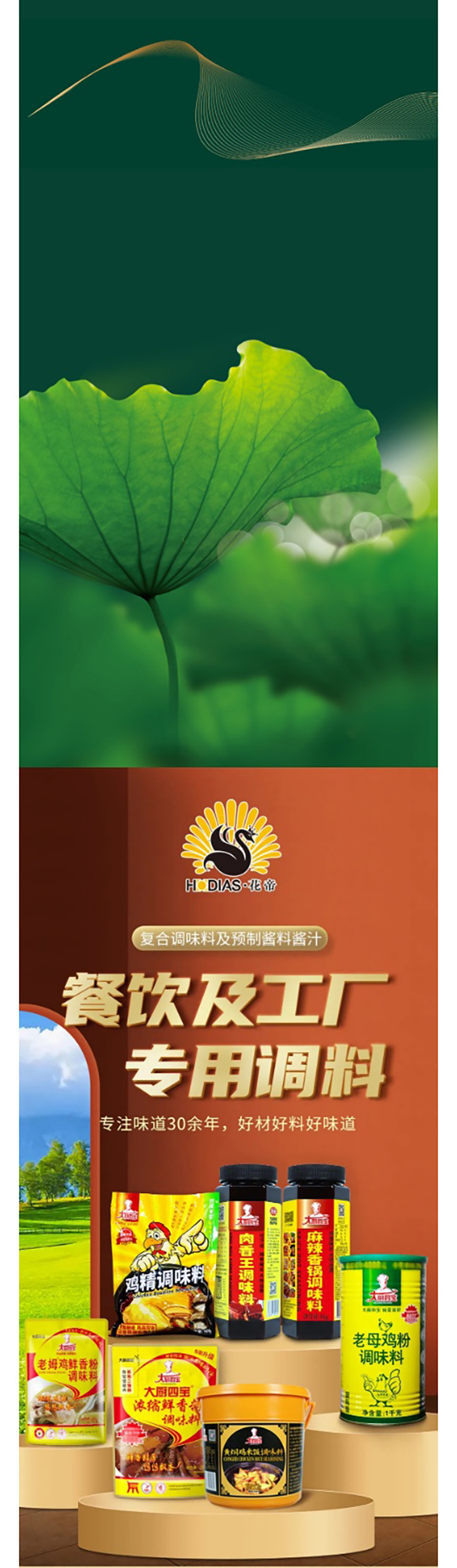 年中總結(jié)_03