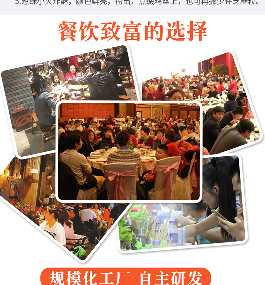 麻麻鮮詳情_08