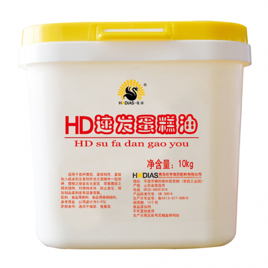 HD速發(fā)蛋糕油 HD速發(fā)蛋糕油